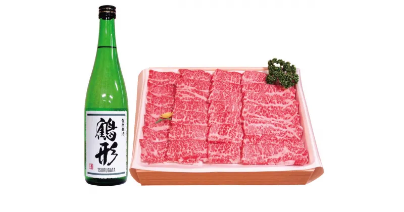 【ふるさと納税】国産 牛肉 鶴形牛バラカルビ焼肉用・大吟醸「鶴形」セット　 お肉 黒毛和牛 肉料理 食材 国産 おうち焼肉 BBQ バーベキュー お祝い 日本酒 　お届け：受取可能日時を必ずご記入ください。