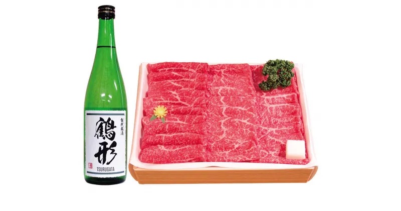 【ふるさと納税】国産 牛肉 鶴形牛モモすきやき用・大吟醸「鶴形」セット　【 お肉 黒毛和牛 肉料理 食材 国産 集まり 年末 年始 正月 お祝い 日本酒 】　お届け：受取可能日時を必ずご記入ください。