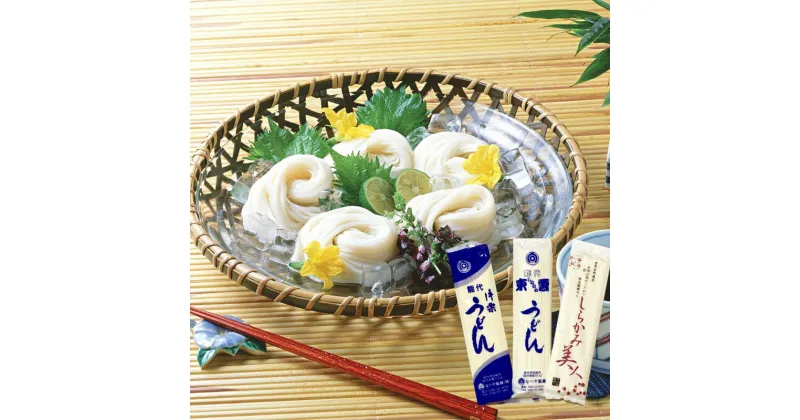 【ふるさと納税】能代うどん 乾麺 3種食べ比べ 能代うどんセット(利尻昆布つゆ付)“極”(きわみ)　 麺類 和食 もちもち なめらか うどん食べくらべ 　お届け：入金確認後、2週間～1か月程度でお届けします。