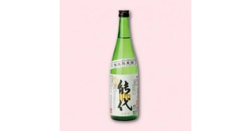 【ふるさと納税】日本酒 大吟醸・能代 花散里（はなちるさと）720ml　 お酒 美郷錦 淡麗 辛口 フルーティ スッキリ キレ 　お届け：入金確認後、2週間～1か月程度でお届けします。