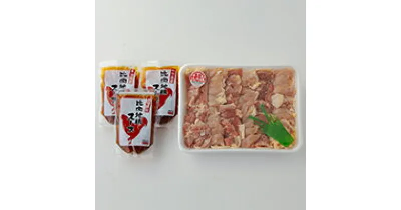 【ふるさと納税】地鶏 約1.2kg スープ セット 比内地鶏 もも むね 国産 食べ比べ 煮物 様々な料理に 肉 鶏 東北 秋田 大館 取り寄せ グルメ 日本三大美味 比内鶏 送料無料 食品 冷蔵 175P2302