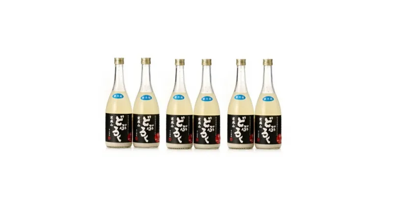 【ふるさと納税】どぶろく寒風山 6本セット 720ml×6本　お酒・日本酒