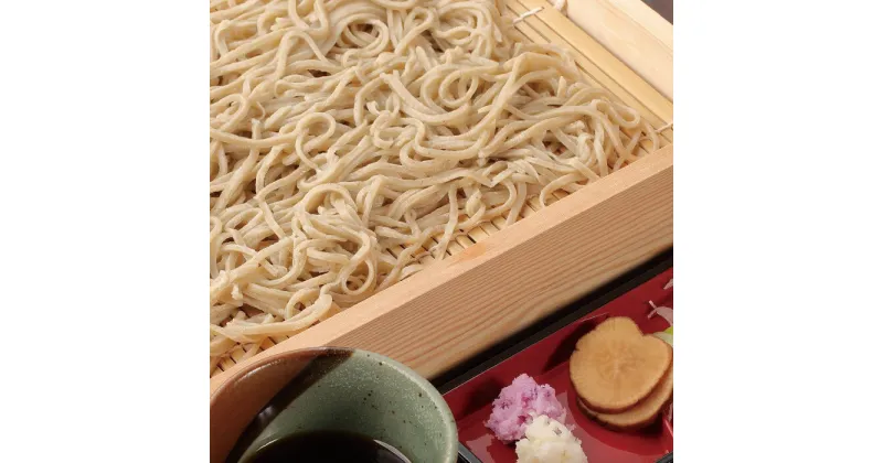 【ふるさと納税】そば工房おが　ニ八そば(生そば)5束とそば茶1袋　麺類・そば・蕎麦