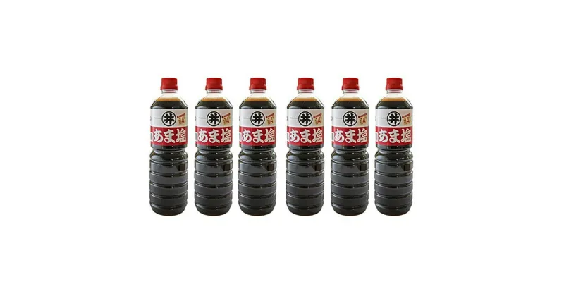 【ふるさと納税】【諸井醸造】あま塩醤油 1箱（1L×6本）　調味料・醤油・しょうゆ・濃口