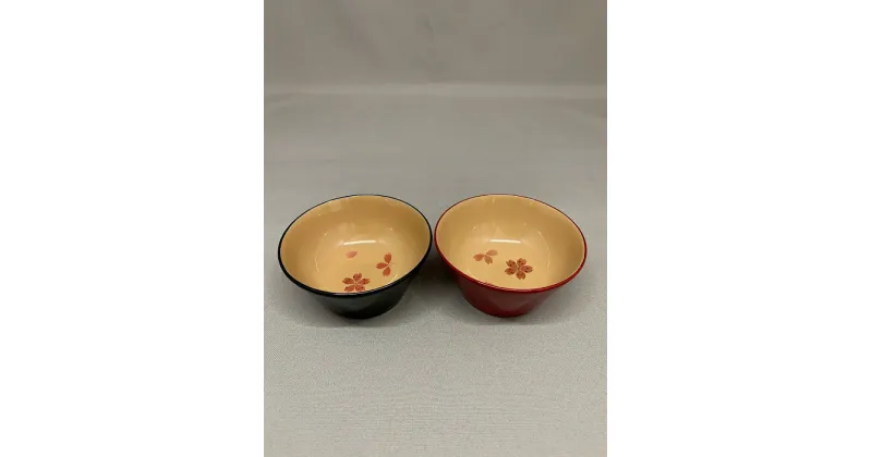 【ふるさと納税】川連漆器　盃　サクラペア（2入）[B9-6401]