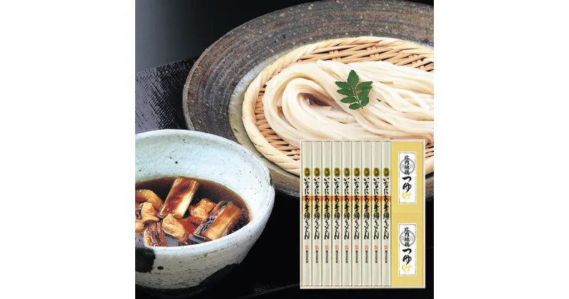 【ふるさと納税】稲庭うどんの寛文五年堂 贈答用 比内地鶏 つゆ付きセット(100g×9袋 つゆ120ml×2箱)【木箱入り】 いなにわ手綯うどん 老舗 ふるさと納税 稲庭うどん ふるさと納税 うどん 稲庭 いなにわ 干しうどん 乾麺 麺 ふるさと 人気 ランキング 【RZ-50】[B3-0702]