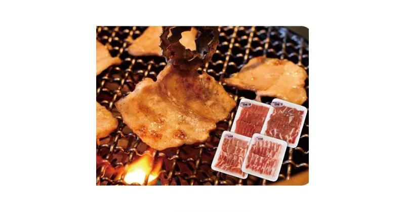 【ふるさと納税】物産中仙　杜仲豚　焼肉セット