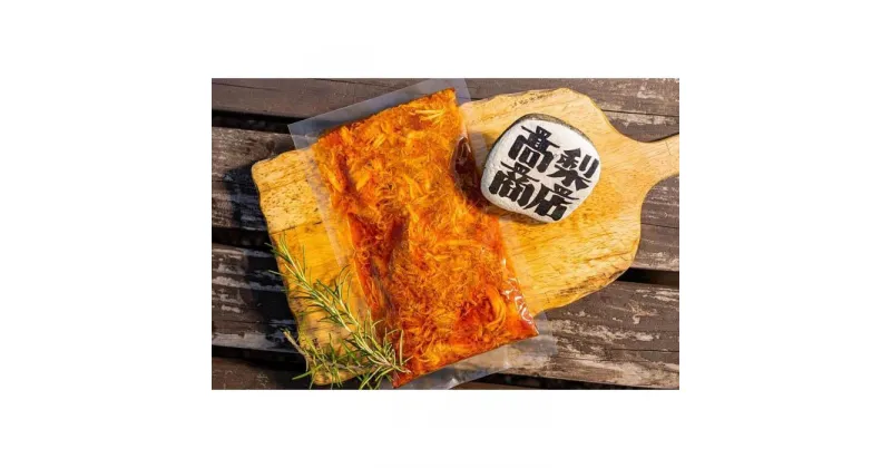 【ふるさと納税】高梨商店のチキンカレー 540g