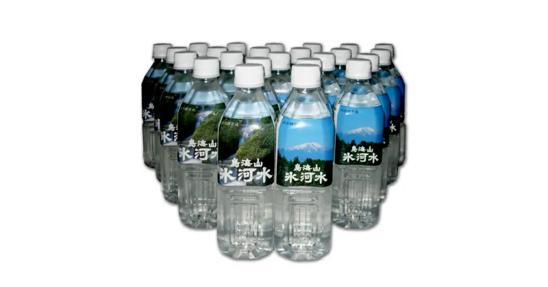 【ふるさと納税】鳥海山氷河水500ml×24本セット