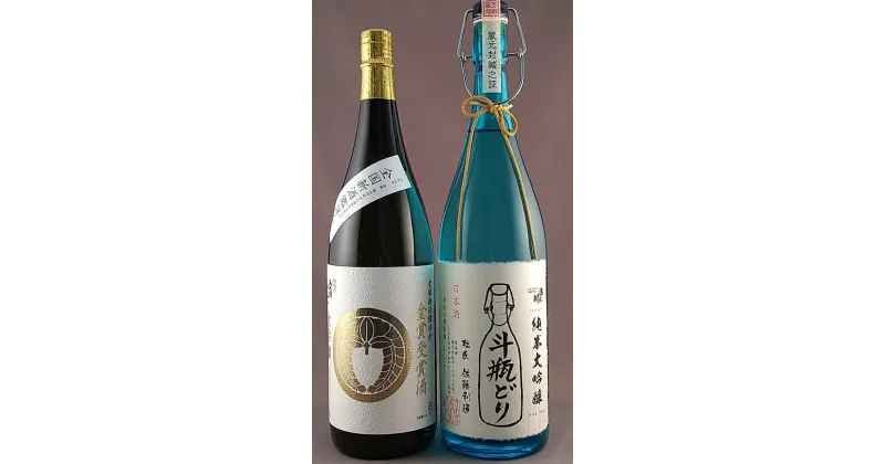 【ふるさと納税】清泉川「斗瓶取り 純米大吟醸」 全国新酒鑑評会金賞受賞酒（数量限定品）「松嶺富士 家紋シリーズ 大吟醸」 1800ml×2本 厳選ほろけだセット 桐箱入り 冷蔵便 ※着日指定・離島への発送不可 日本酒