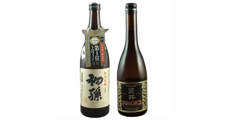 【ふるさと納税】初孫「伝承生もと」 麓井「生もと仕込み」 720ml×2本 とけちゃまセット ※着日指定不可 日本酒 酒