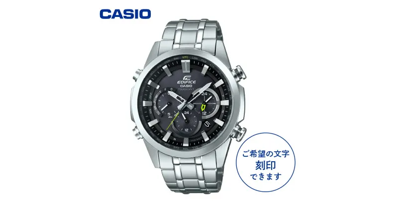 【ふるさと納税】 CASIO 腕時計 EDIFICE EQW-T630JD-1AJF ≪刻印付き≫ C-0132時計 ウォッチ カシオ メンズ 男性 山形県 東根市