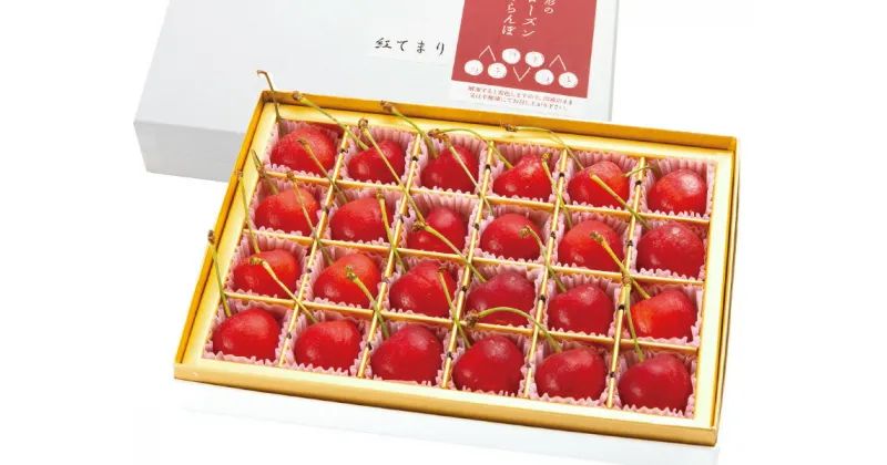 【ふるさと納税】フローズン さくらんぼ 「 紅てまり 特撰 」2L玉 24粒 化粧箱入 冷凍 冷凍フルーツ 冷凍さくらんぼ 急速冷凍 サクランボ フルーツ 果物 くだもの デザート シャーベット トッピング 国産 産地直送 お取り寄せ 送料無料 暑さ 対策 山形県 東根市