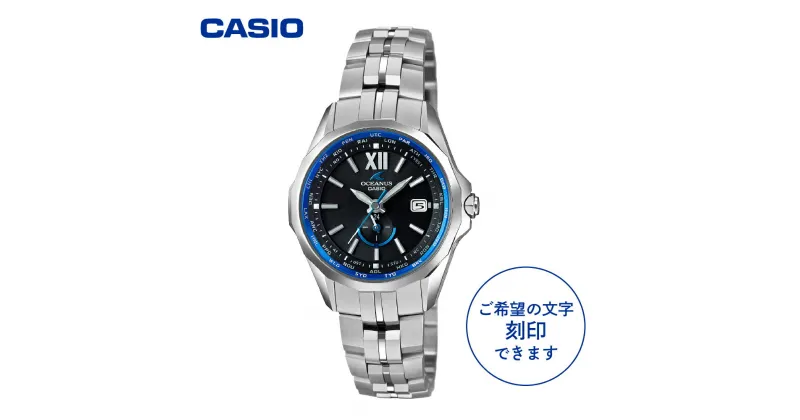 【ふるさと納税】CASIO腕時計 OCEANUS OCW-S340-1AJF ≪名入れ有り≫レディスモデル 腕時計 時計 ウォッチ カシオ CASIO マンタ Manta オシアナス レディース 女性 電波 ソーラー 多針 アナログ シルバー 黒 ブラック 国内正規品 山形県 東根市