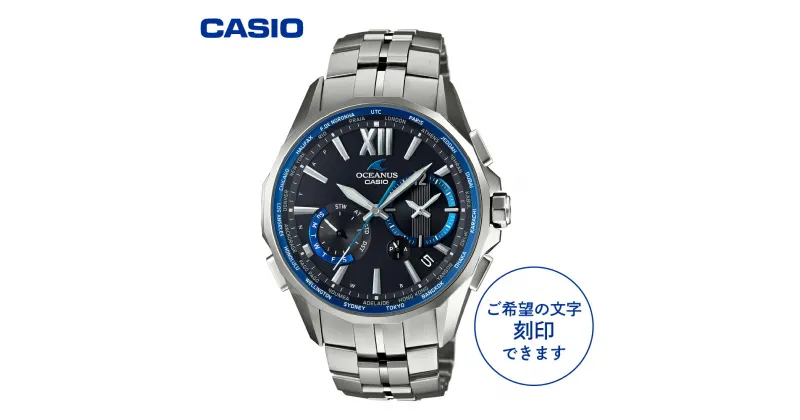 【ふるさと納税】CASIO腕時計 OCEANUS OCW-S3400-1AJF ≪名入れ有り≫腕時計 時計 ウォッチ カシオ CASIO マンタ Manta オシアナス メンズ 男性 電波 ソーラー 多針 アナログ シルバー 黒 ブラック 国内正規品 山形県 東根市