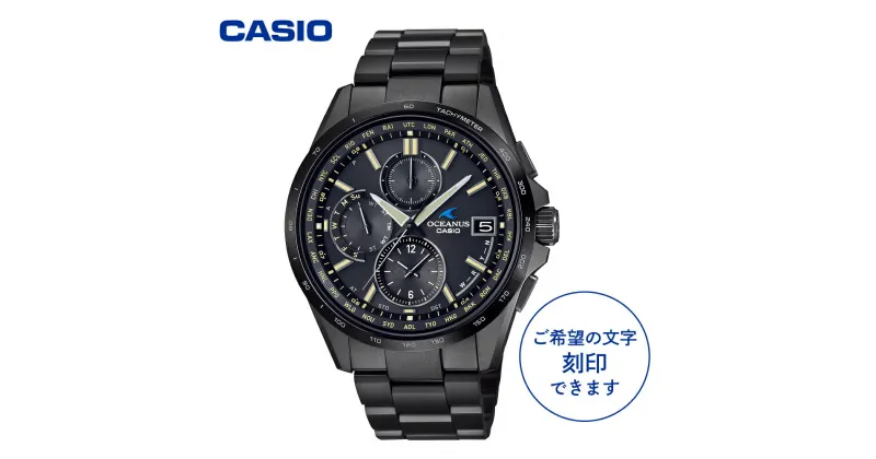 【ふるさと納税】CASIO 腕時計 OCEANUS OCW-T2600JB-1AJF ≪名入れ有り≫/ 腕時計 時計 ウォッチ カシオ CASIO Classic オシアナス メンズ 男性 電波 ソーラー 多針 アナログ ブラック 黒 国内正規品 山形県 東根市