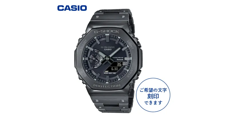 【ふるさと納税】CASIO腕時計 G-SHOCK GM-B2100BD-1AJF ≪名入れ有り≫時計 メンズ 刻印 薄型化 耐衝撃 ワールドタイム 高輝度ダブルLEDライト ウォッチ カシオ 男性 新品 山形県 東根市