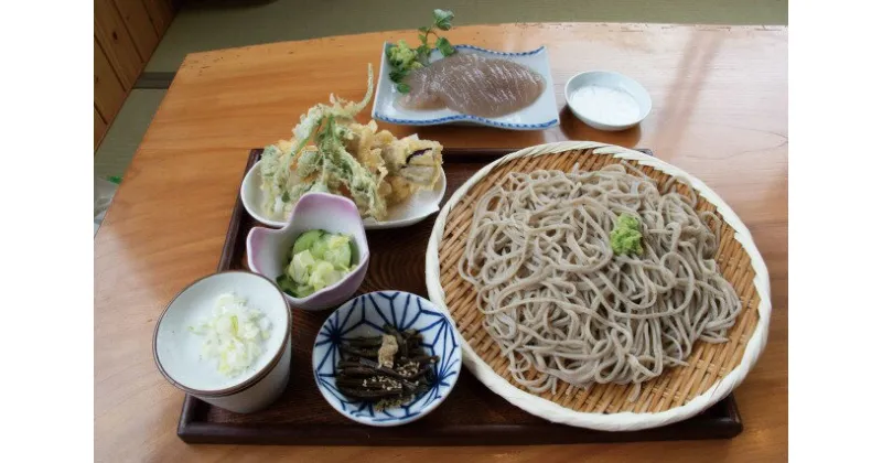 【ふるさと納税】そば処弁天 お食事券(10枚)大盛無料