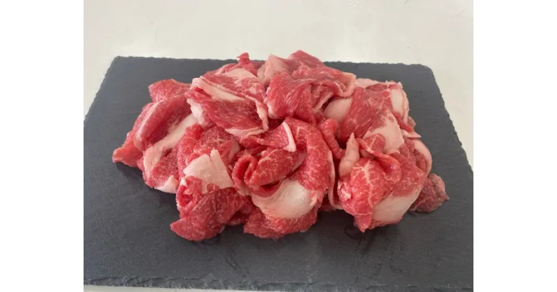 【ふるさと納税】山形牛・舞米豚 切り落としセット 1.2kg (500g&700g) 牛肉 豚肉 ブランド牛 ブランド豚 国産 すき焼き F20A-935